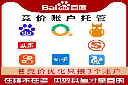 百度推广计费方式详解及企业应用实例