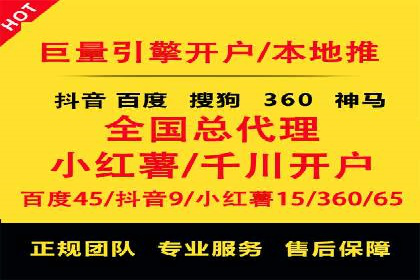 抖音信息流代理：助力企业实现低成本营销