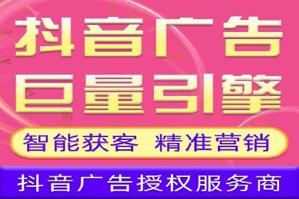 精准定位，高效转化：信息流广告投放策略案例分享